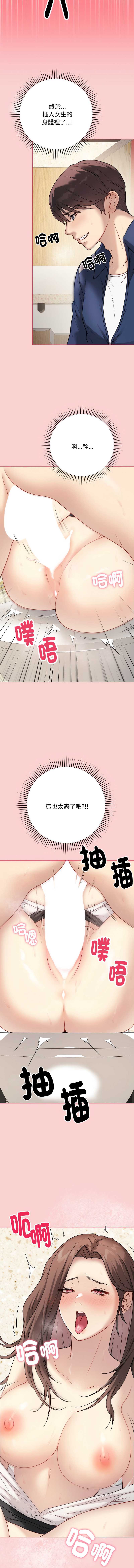 第 5 张