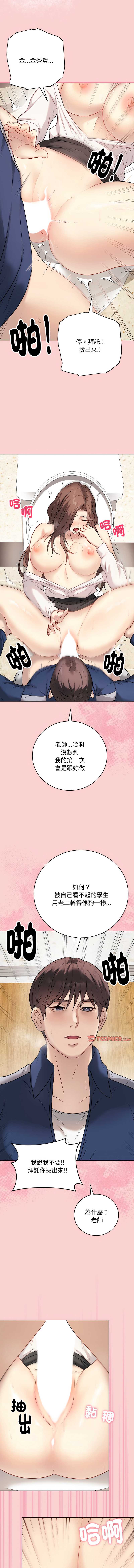 第 6 张