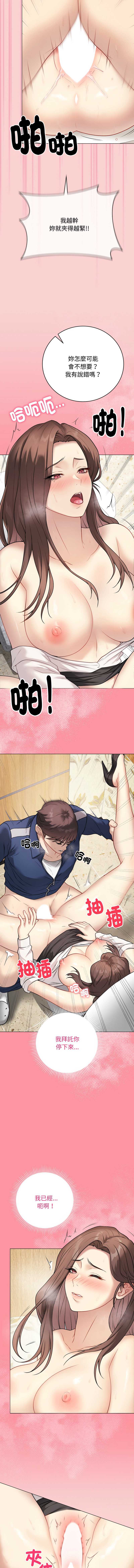 第 7 张