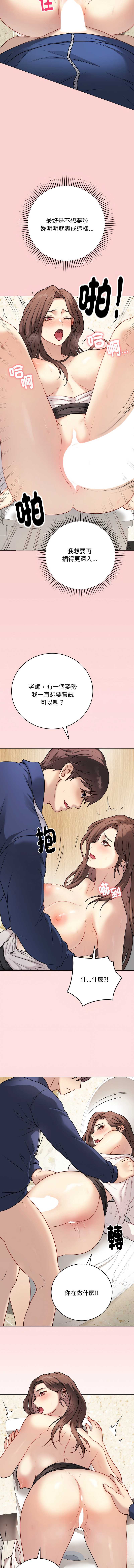 第 8 张