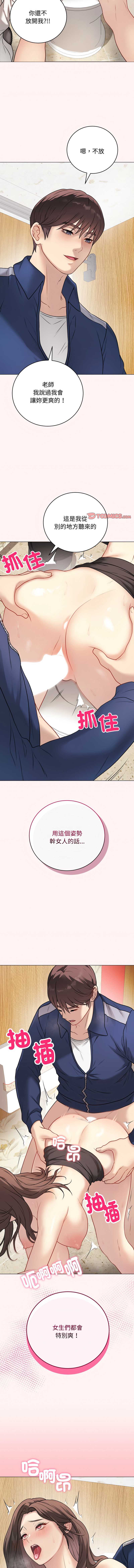 第 9 张
