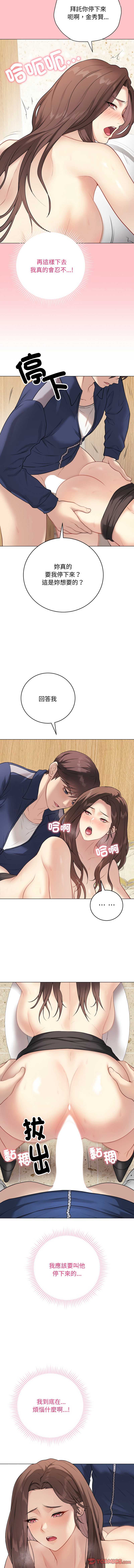 第 11 张
