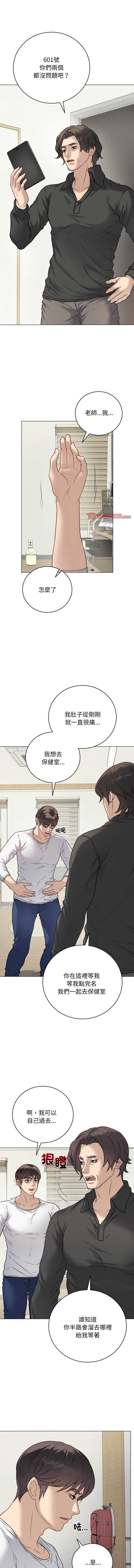 第 4 张