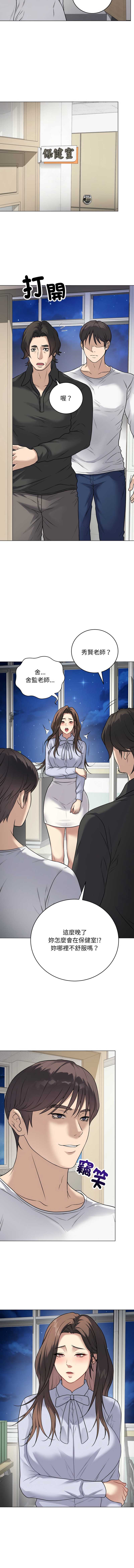 第 5 张