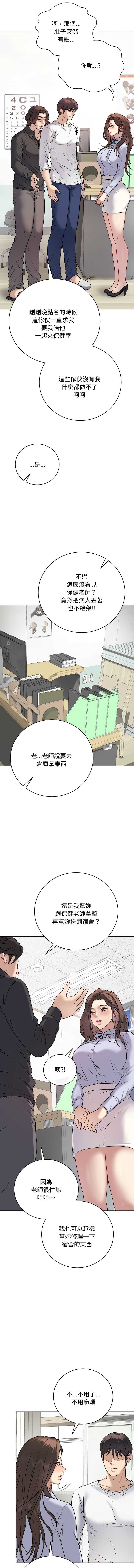 第 6 张