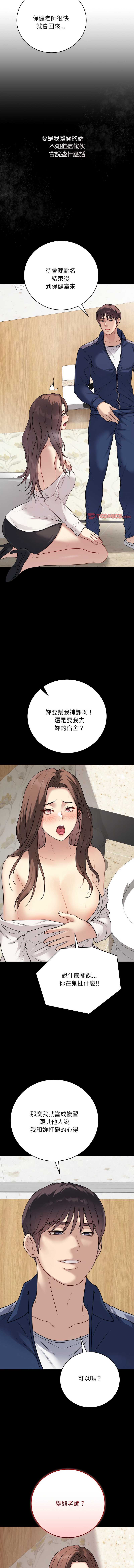 第 7 张