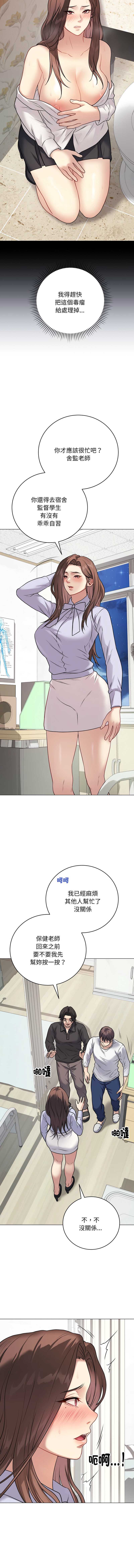 第 8 张