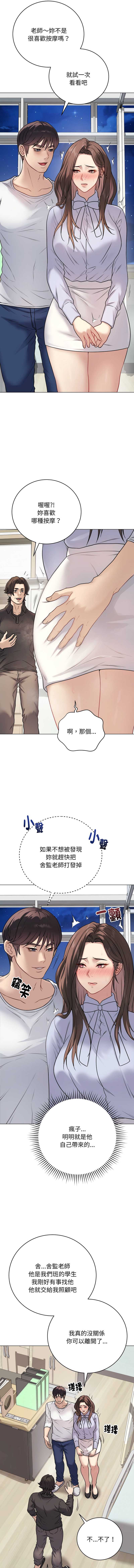 第 9 张