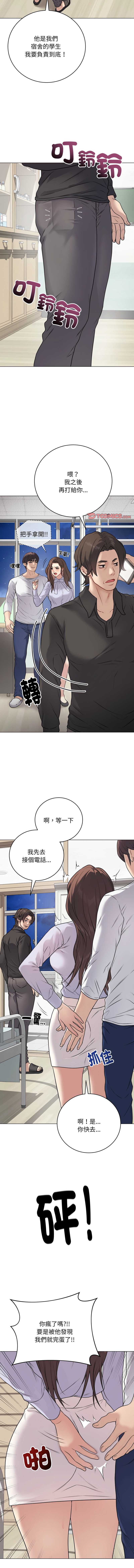第 10 张
