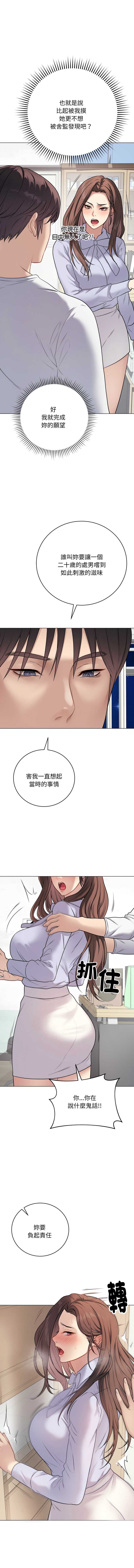 第 11 张