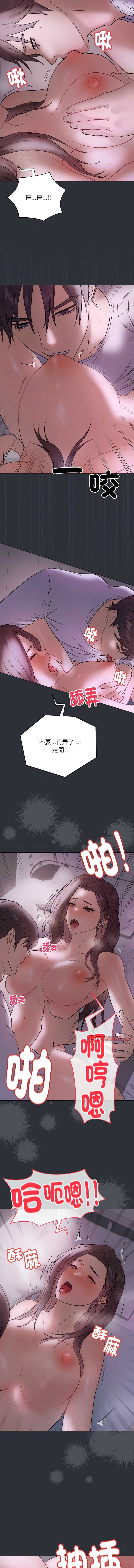 第 6 张