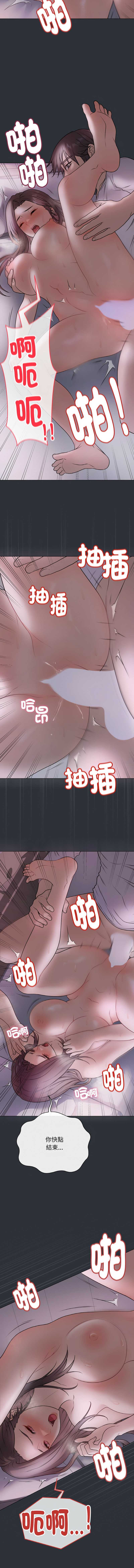 第 10 张
