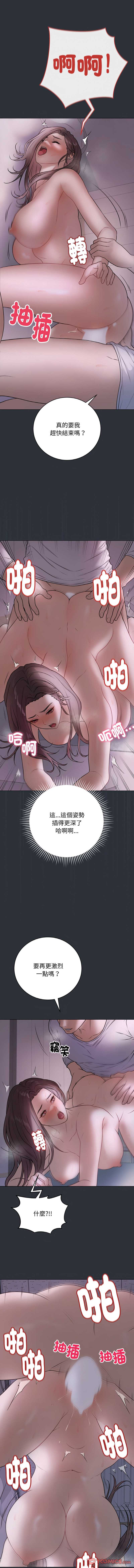 第 11 张