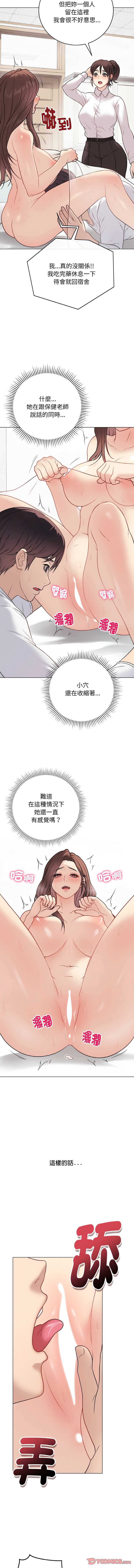 第 3 张