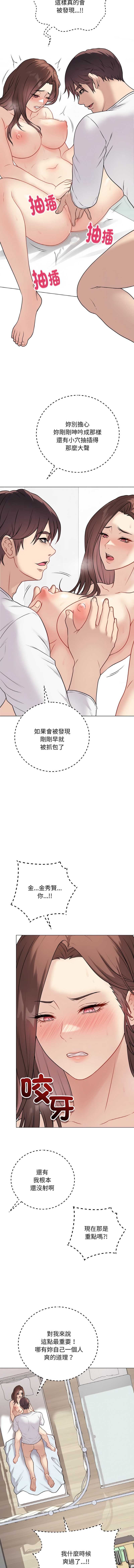 第 7 张