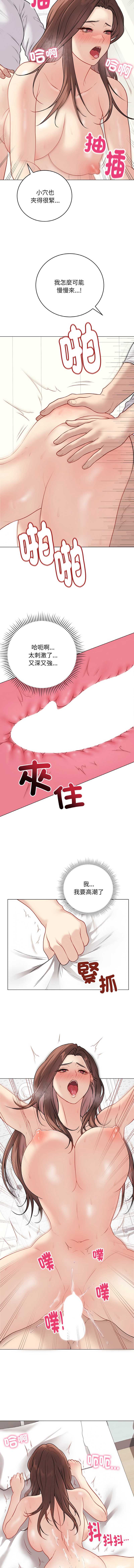第 5 张