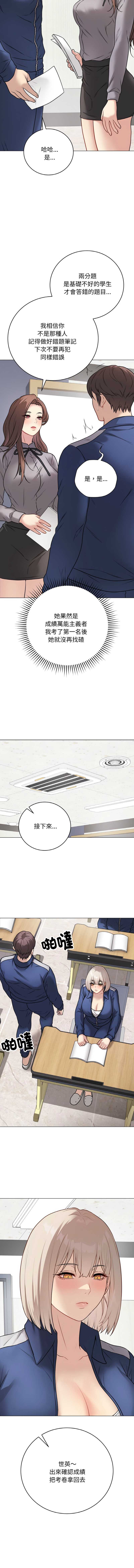 第 10 张