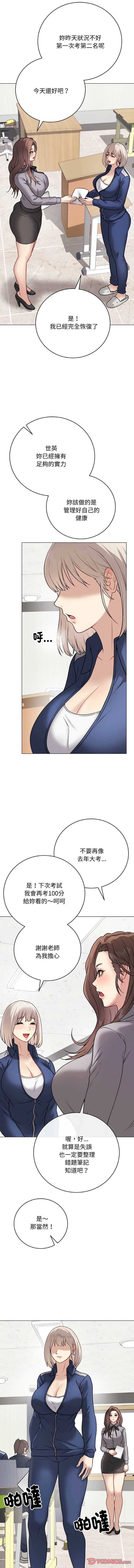 第 11 张