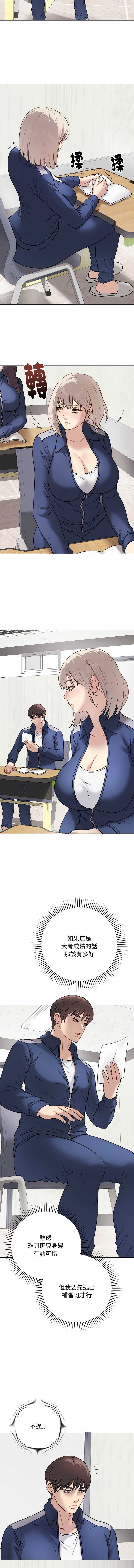 第 12 张
