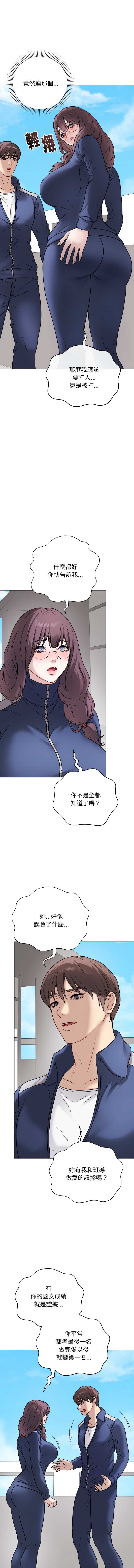 第 3 张