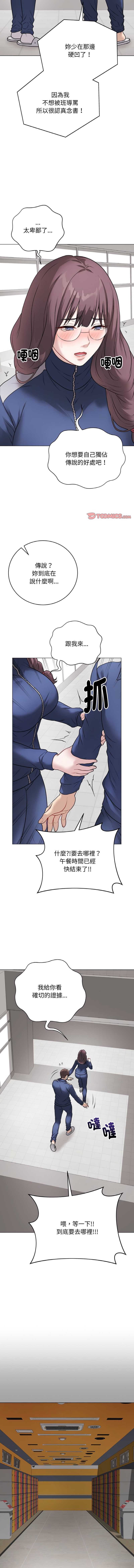 第 4 张