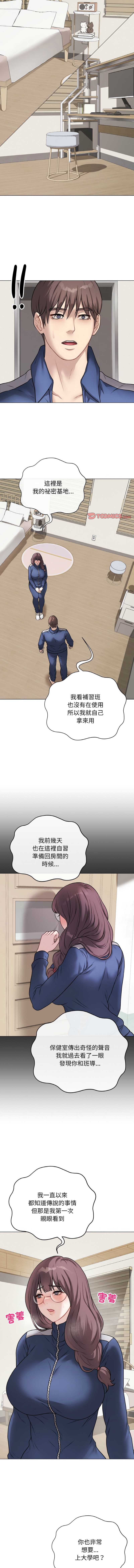 第 7 张