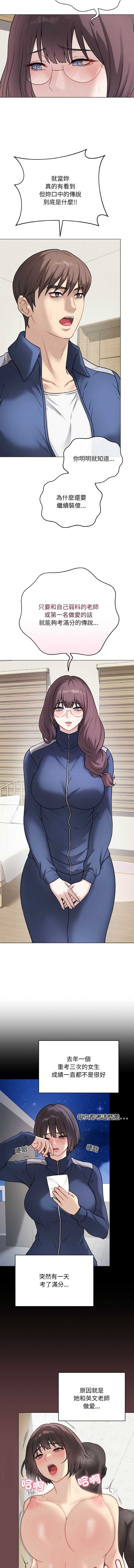 第 8 张