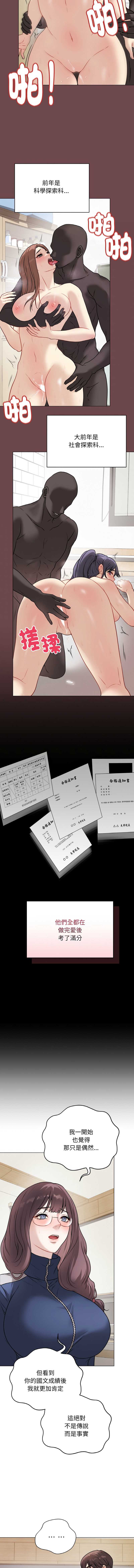 第 9 张