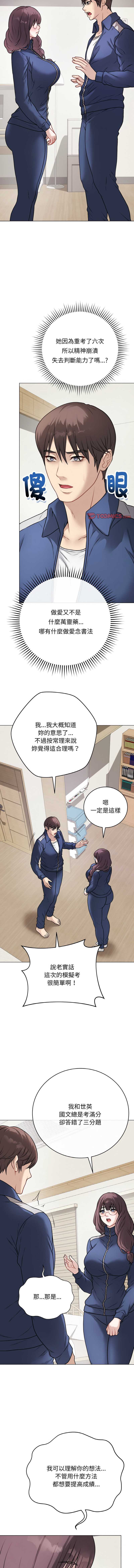 第 10 张