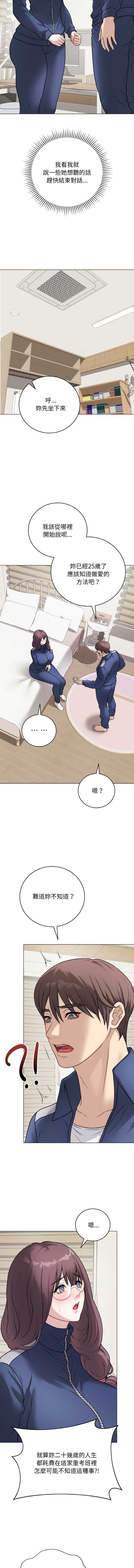 第 12 张