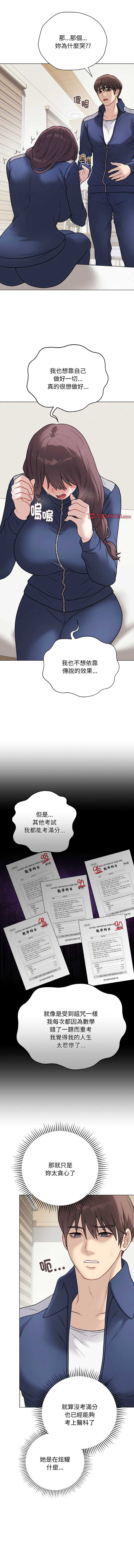 第 4 张