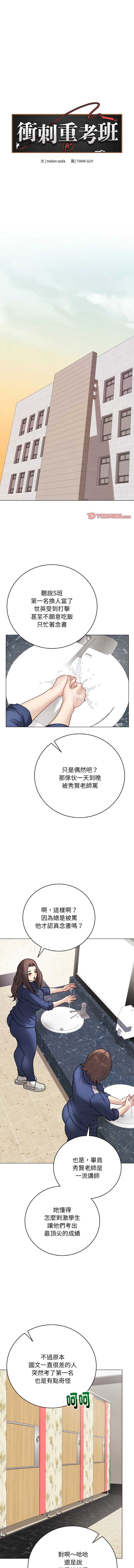 第 7 张
