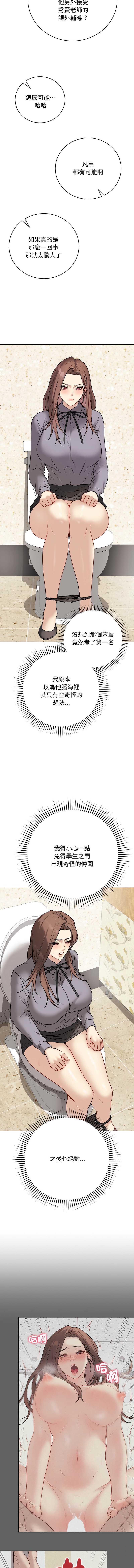 第 8 张