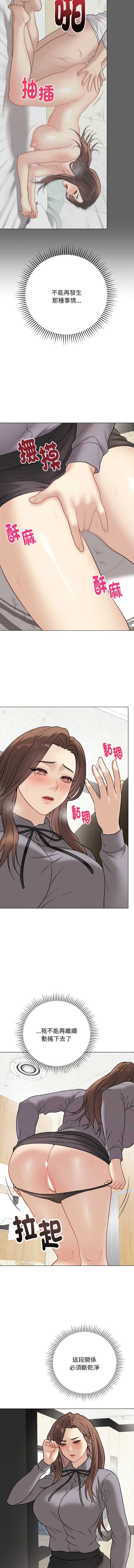 第 9 张