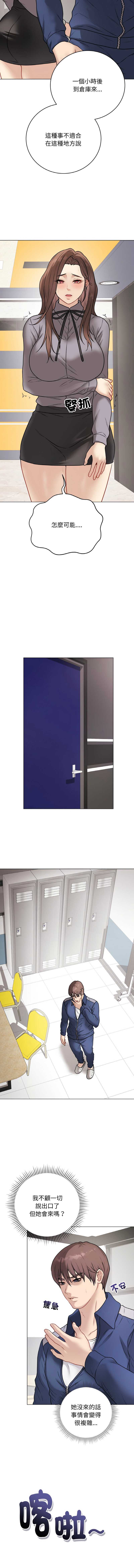 第 12 张