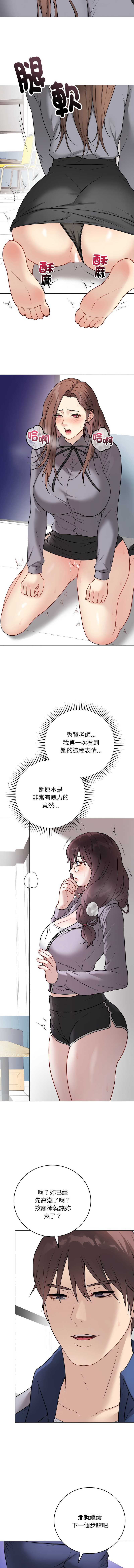 第 5 张