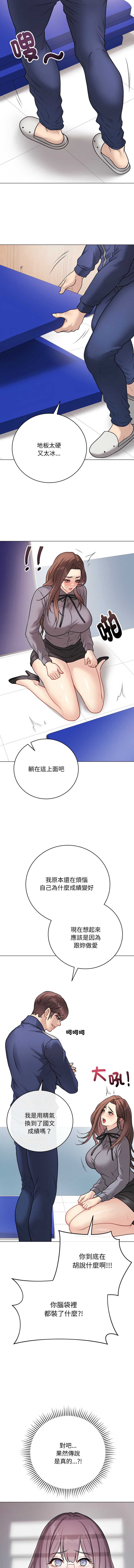 第 6 张
