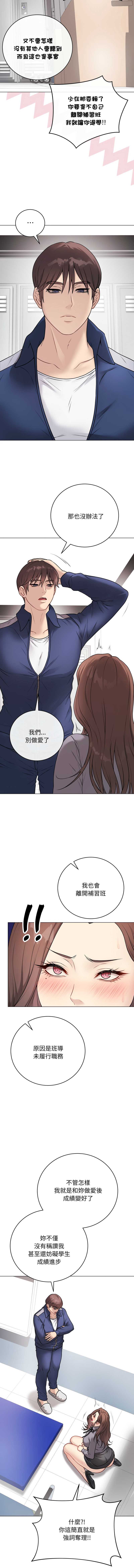第 8 张