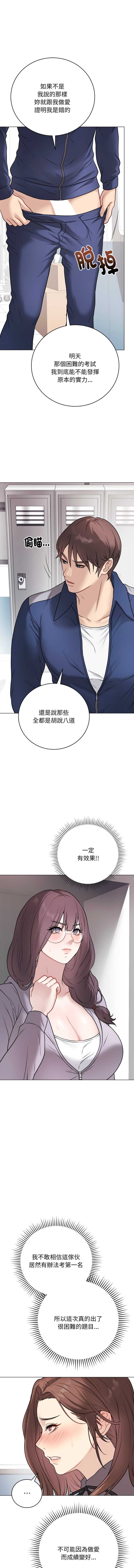 第 9 张