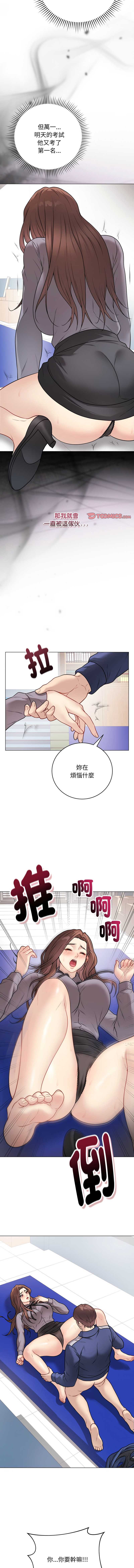 第 10 张