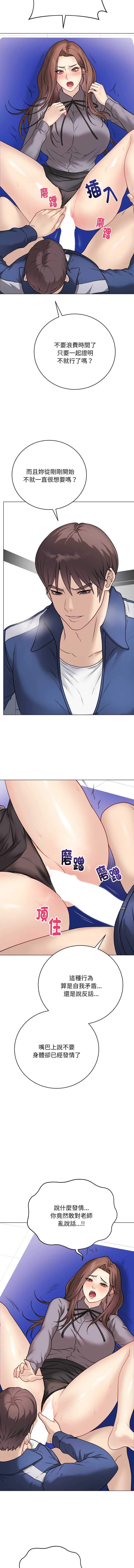 第 11 张
