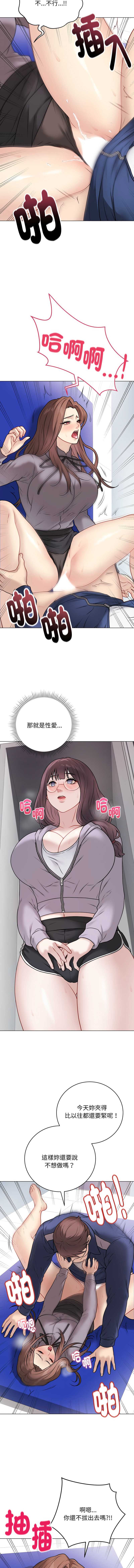 第 12 张