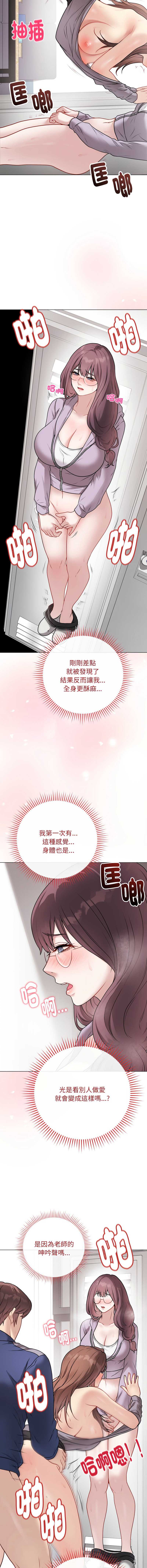 第 6 张