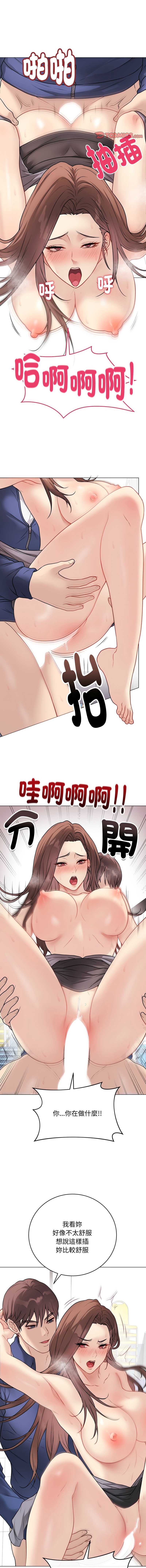 第 10 张