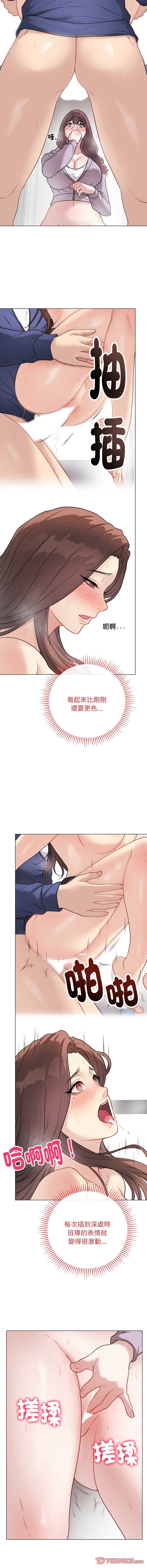 第 12 张