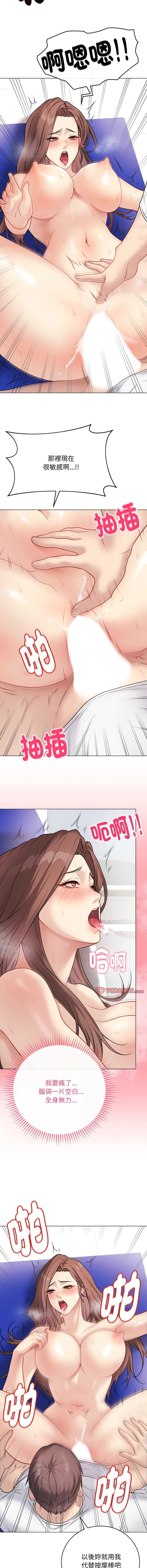 第 4 张