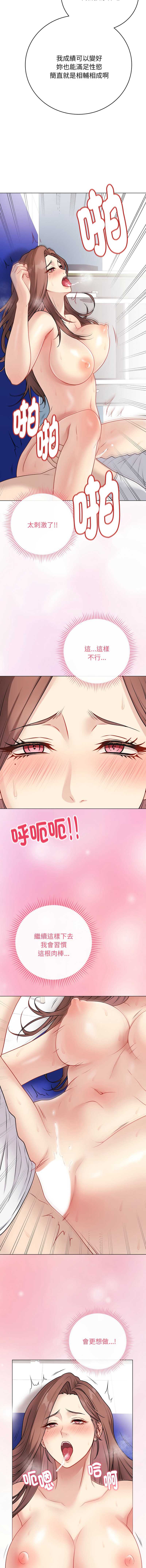 第 5 张