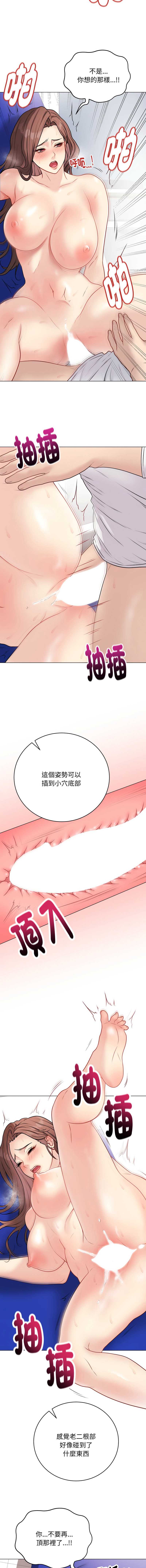 第 8 张