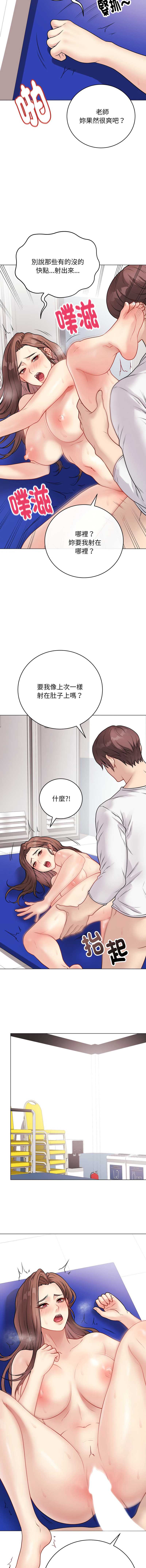 第 9 张
