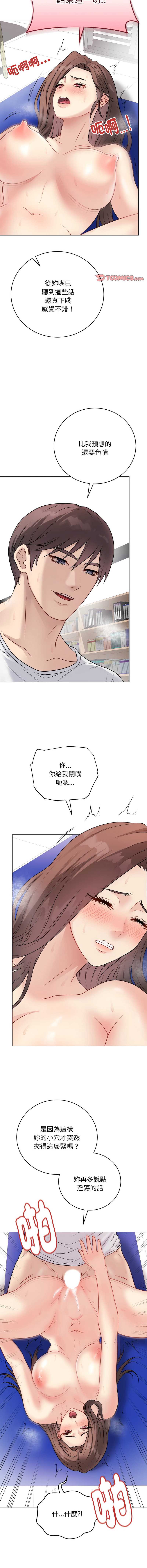 第 11 张